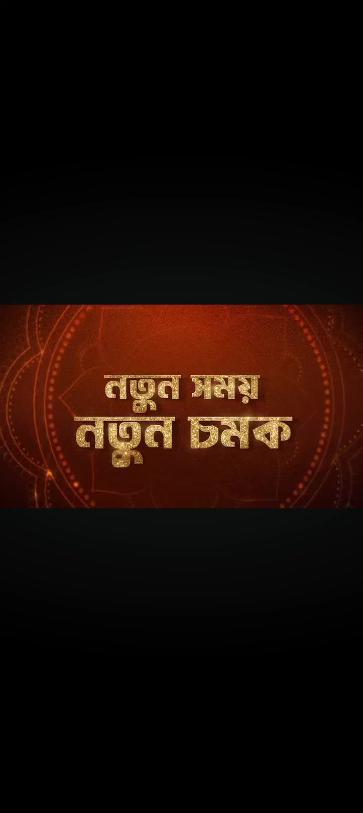 @❤️সিরিয়াল জগত❤️