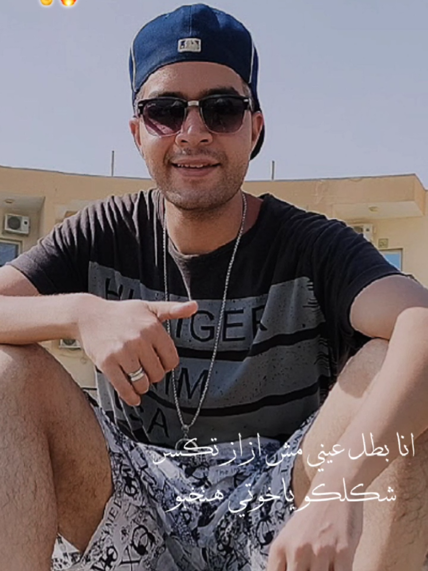 @جاوا مصر 💪