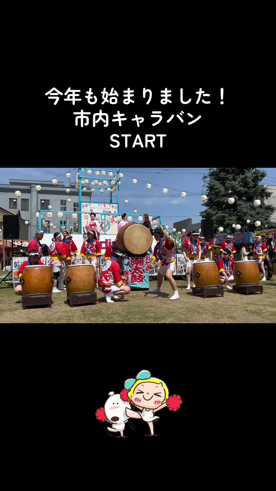 @🐥太鼓だいすき❤️🐥