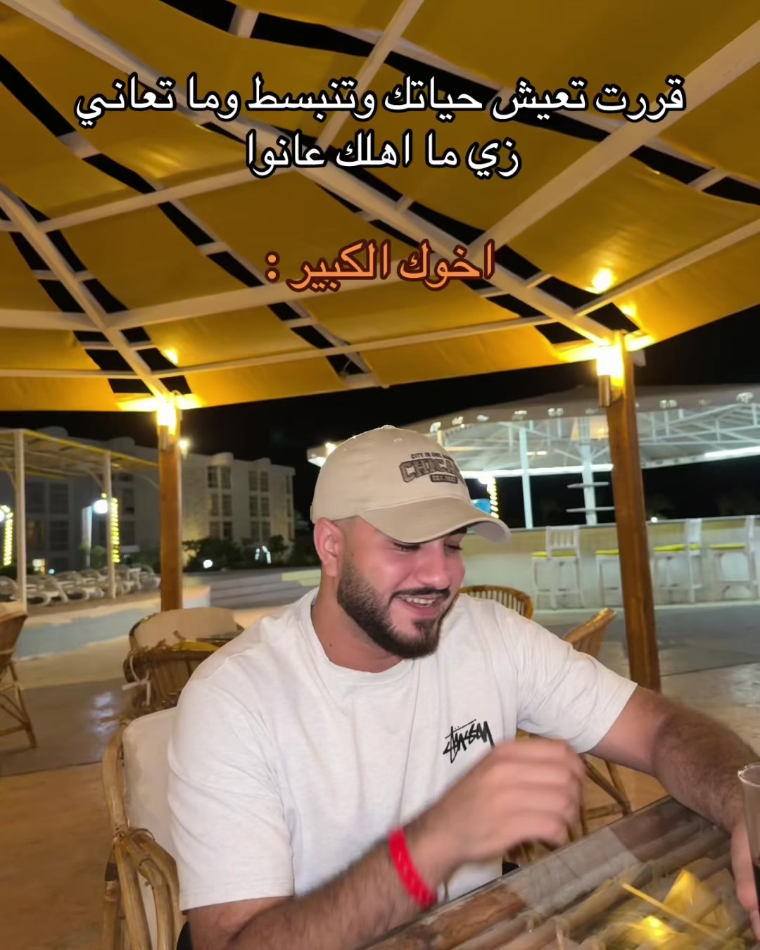 @ايهاب