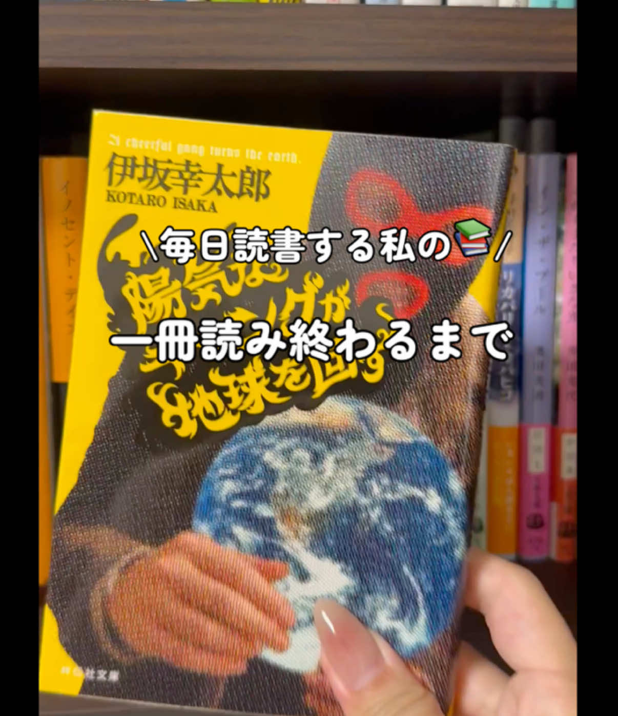 @まいどく 〜毎日読書する人〜