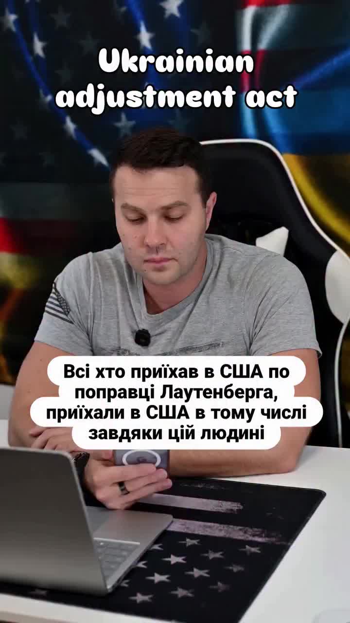 @Ukrainian in the USA