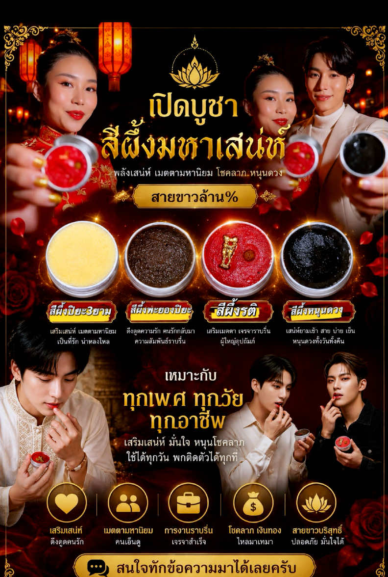 @เอ็ม