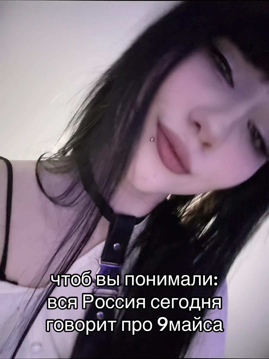 @тгк: шакатака
