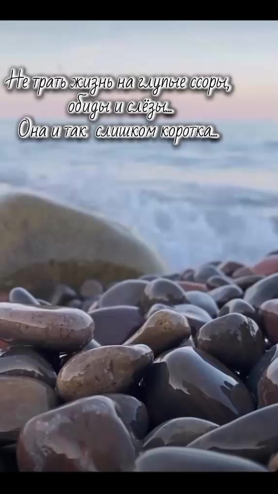 @Любимка