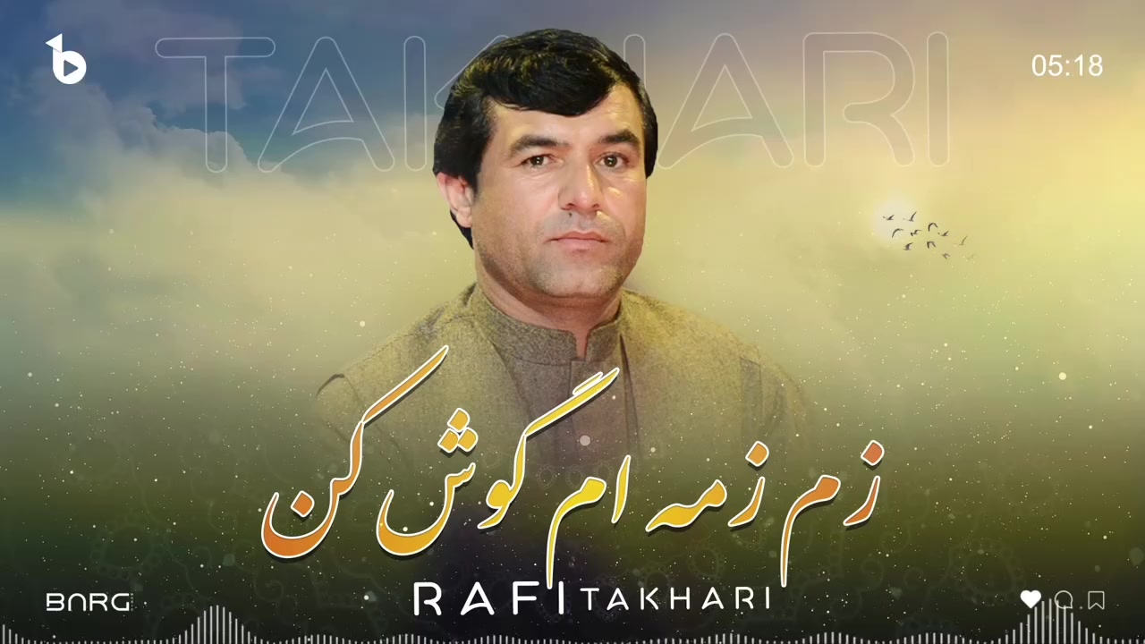 @تاجیک اوزبیک پشتو هزاره ترکمن
