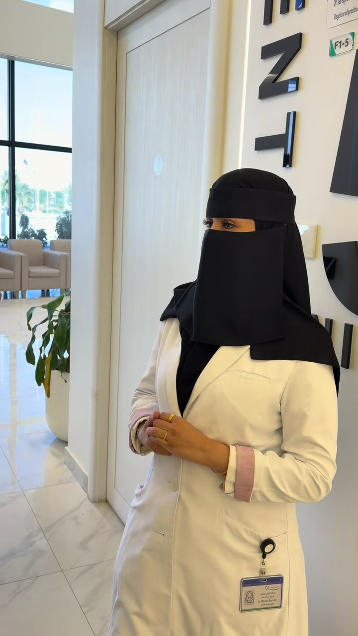 @مجمع عذب الطبي