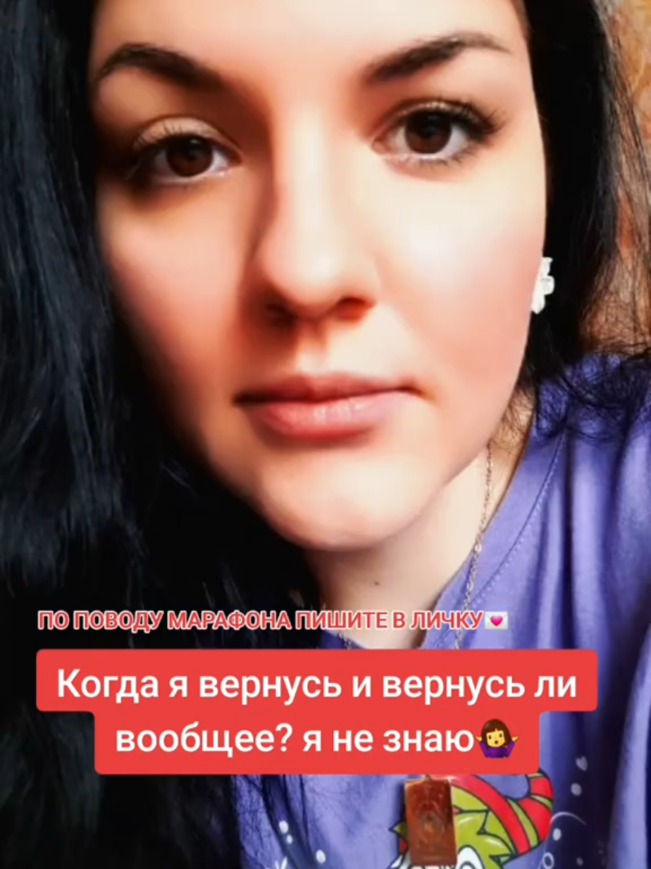 @Екатерина ТАРО/МЕДИУМ