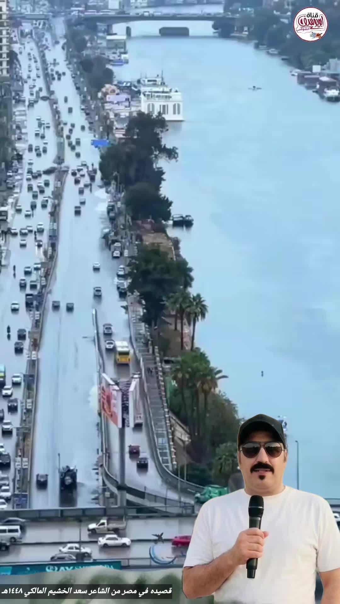 @قناة أبويوسف الشوقبي