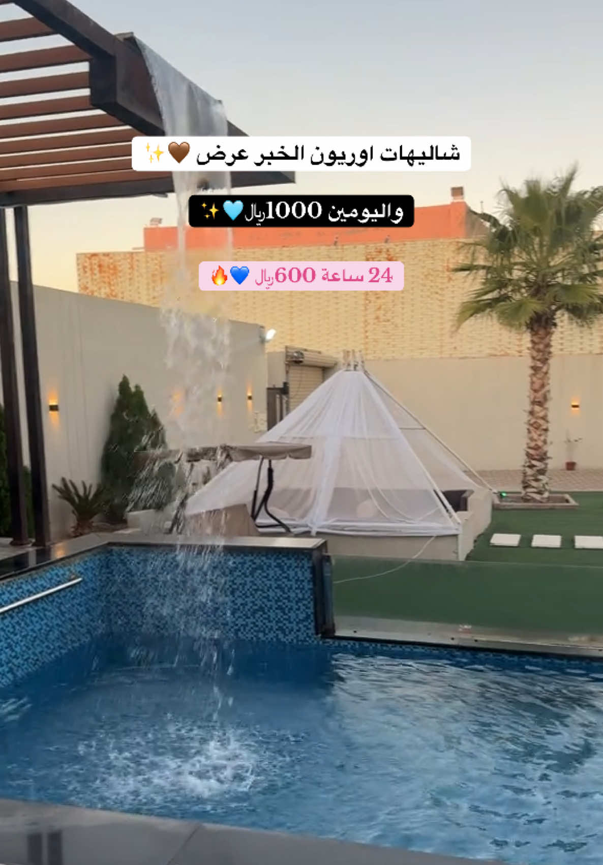 @استراحة  اوريـون 🎖️🎖️🎖️