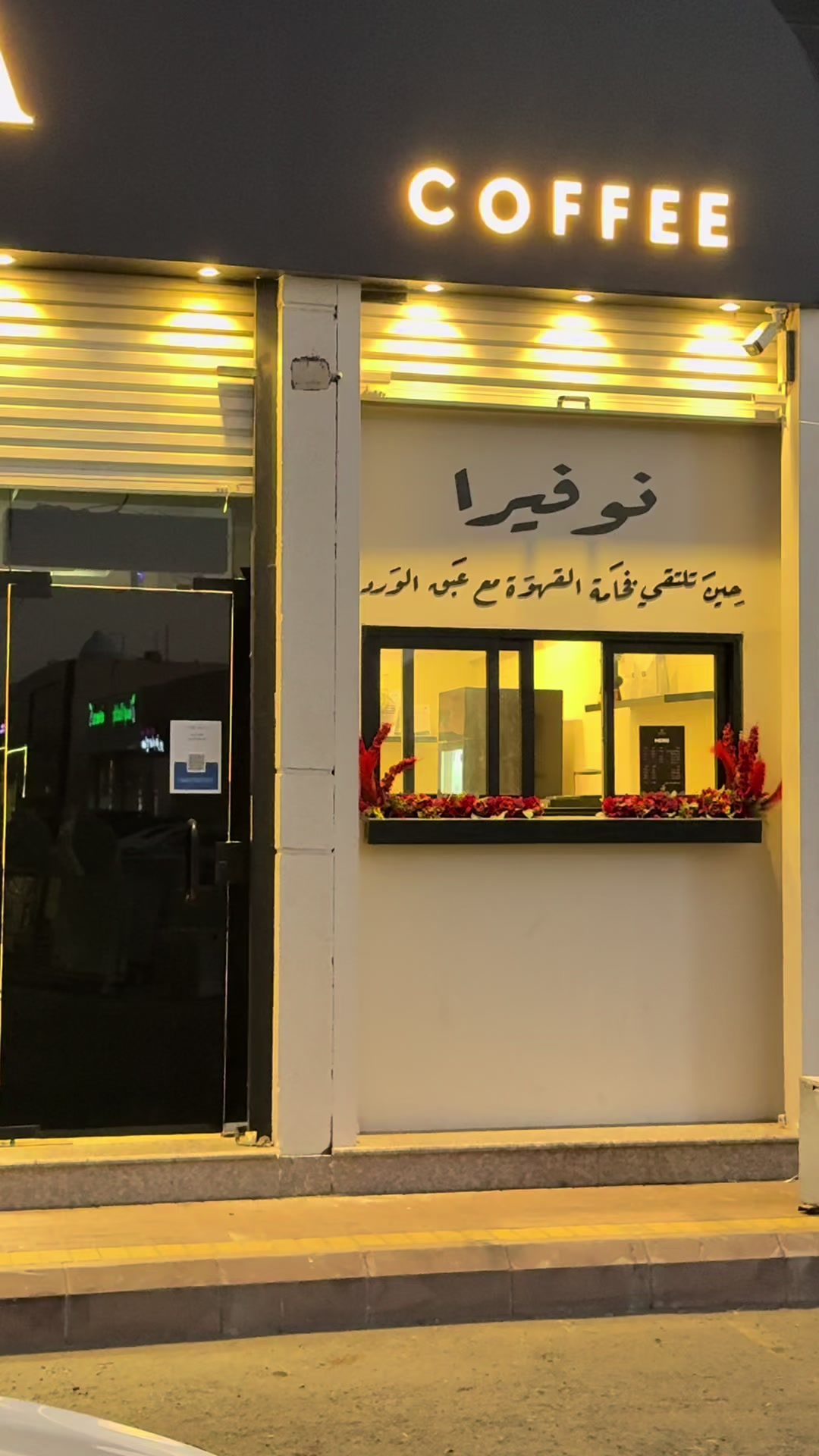 @حنين .