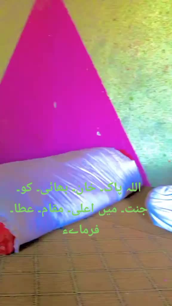 @🌺💚⭐_ᎪƉ𝙉Ꭺ𝙉𝗠ᎪⳑエҚ_🌺💚⭐