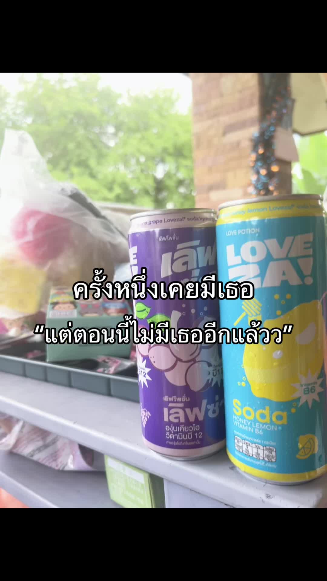 @คนจ๋วยย💗💗