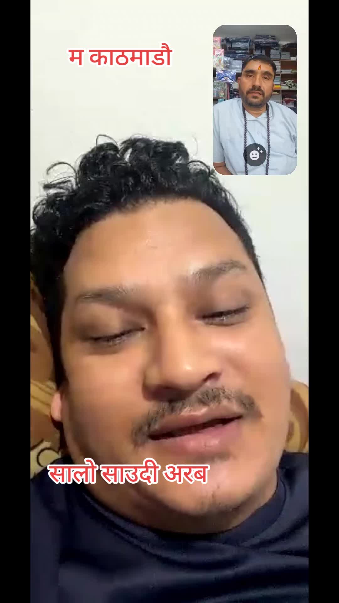 @योग गुरु
