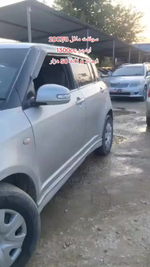 @ncpcarlover1
