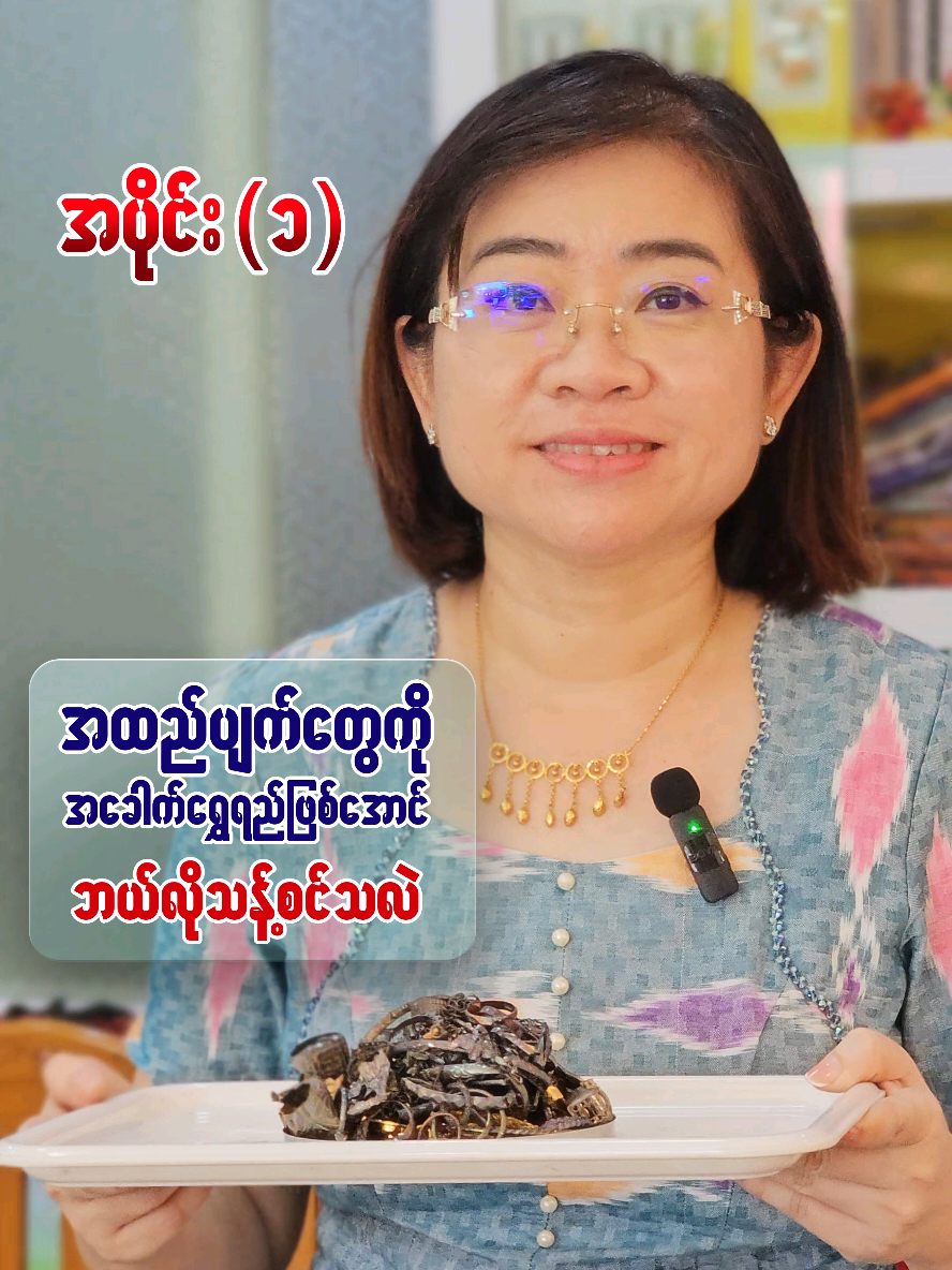 @Ma Thiri
