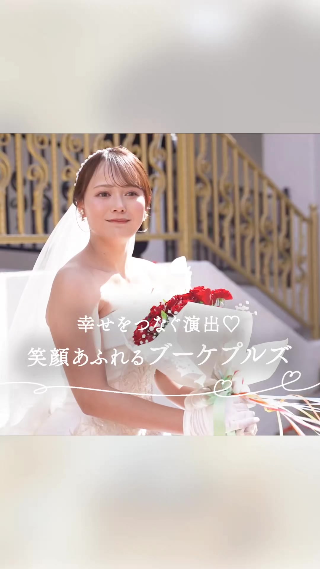@ラヴィーナ和歌山 結婚式場