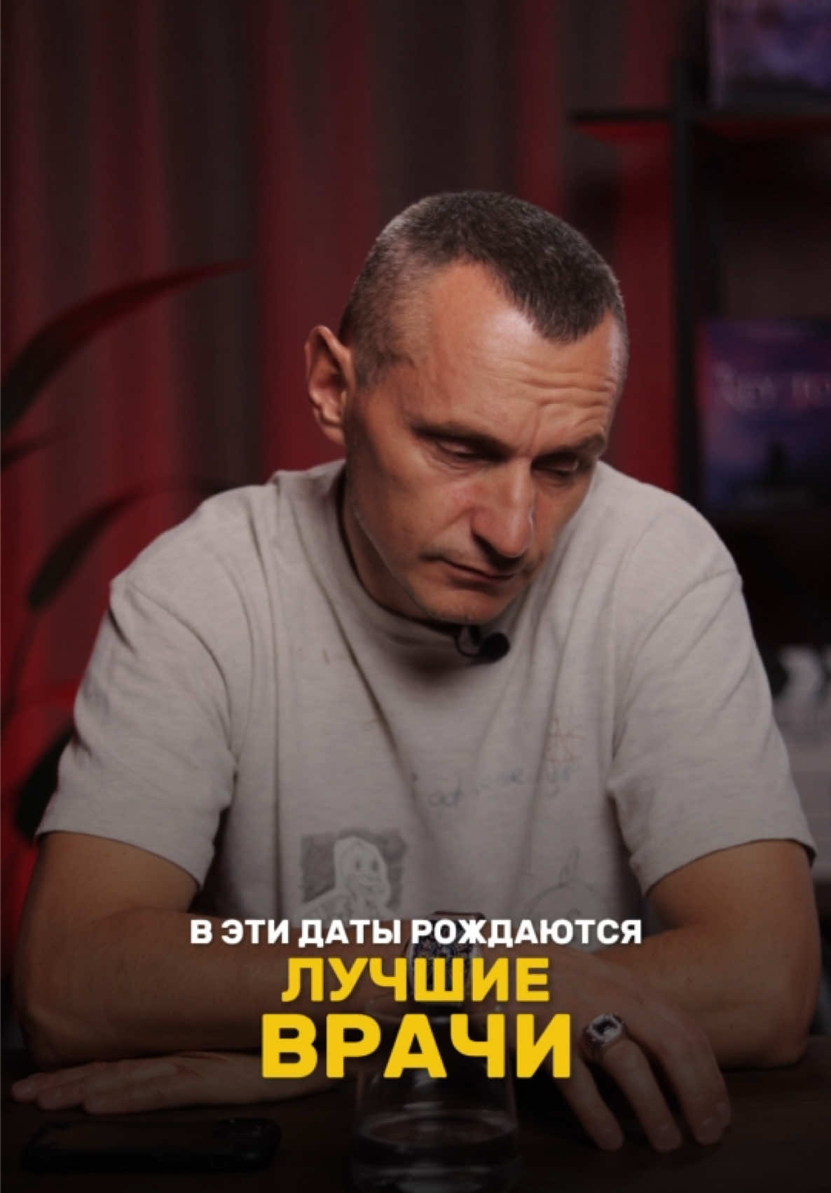 @НУМЕРОЛОГ АЛЕКСЕЙ КАПУСТИН