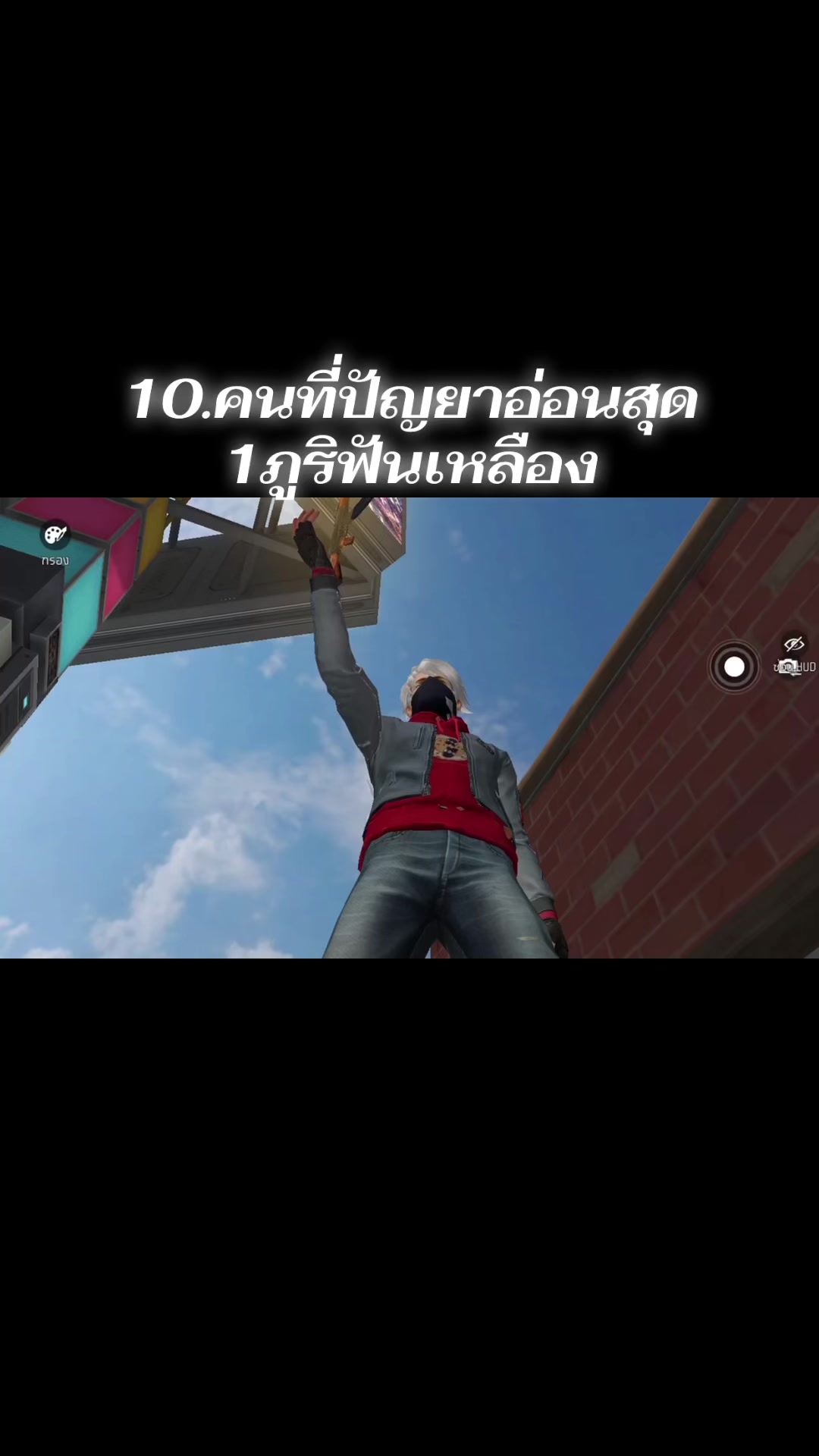 @ไอซ์(462) ช่องหลัก