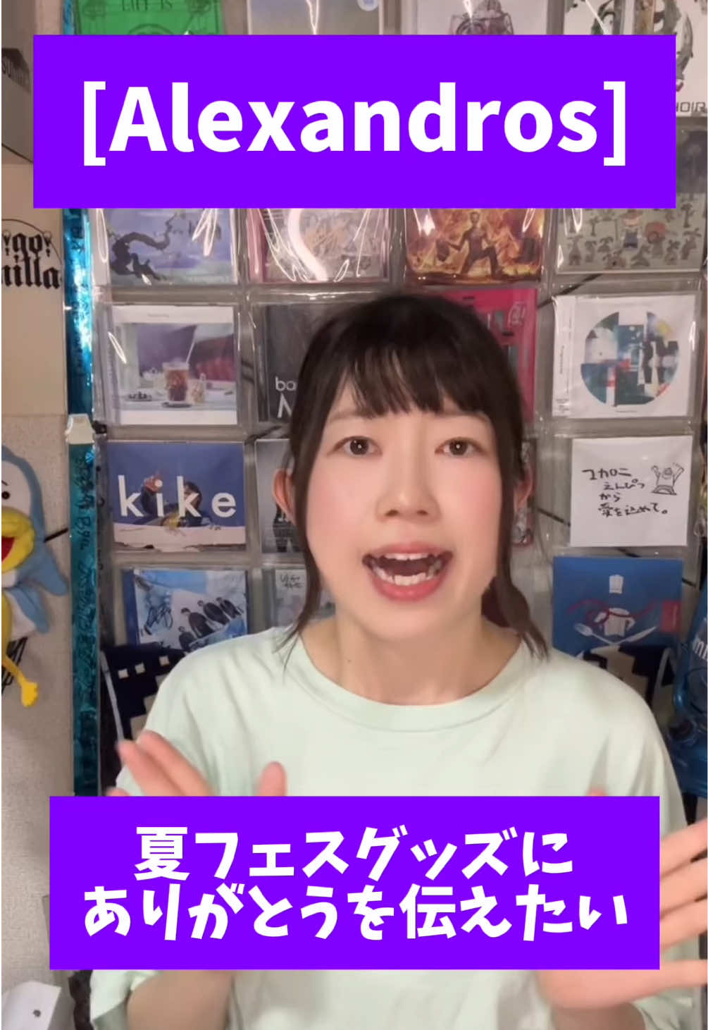 @まみ(邦ロック大好き芸人/フェス芸人)
