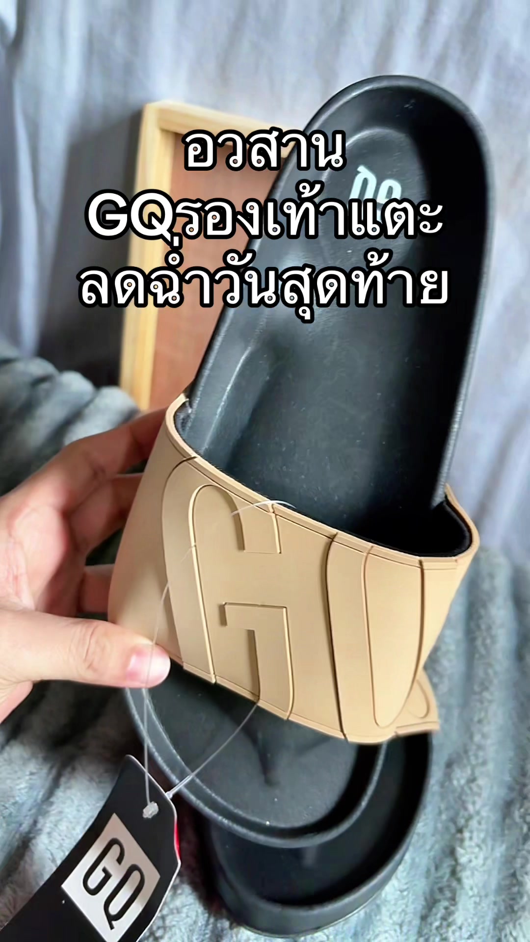 @จะขายทำไมหรอ