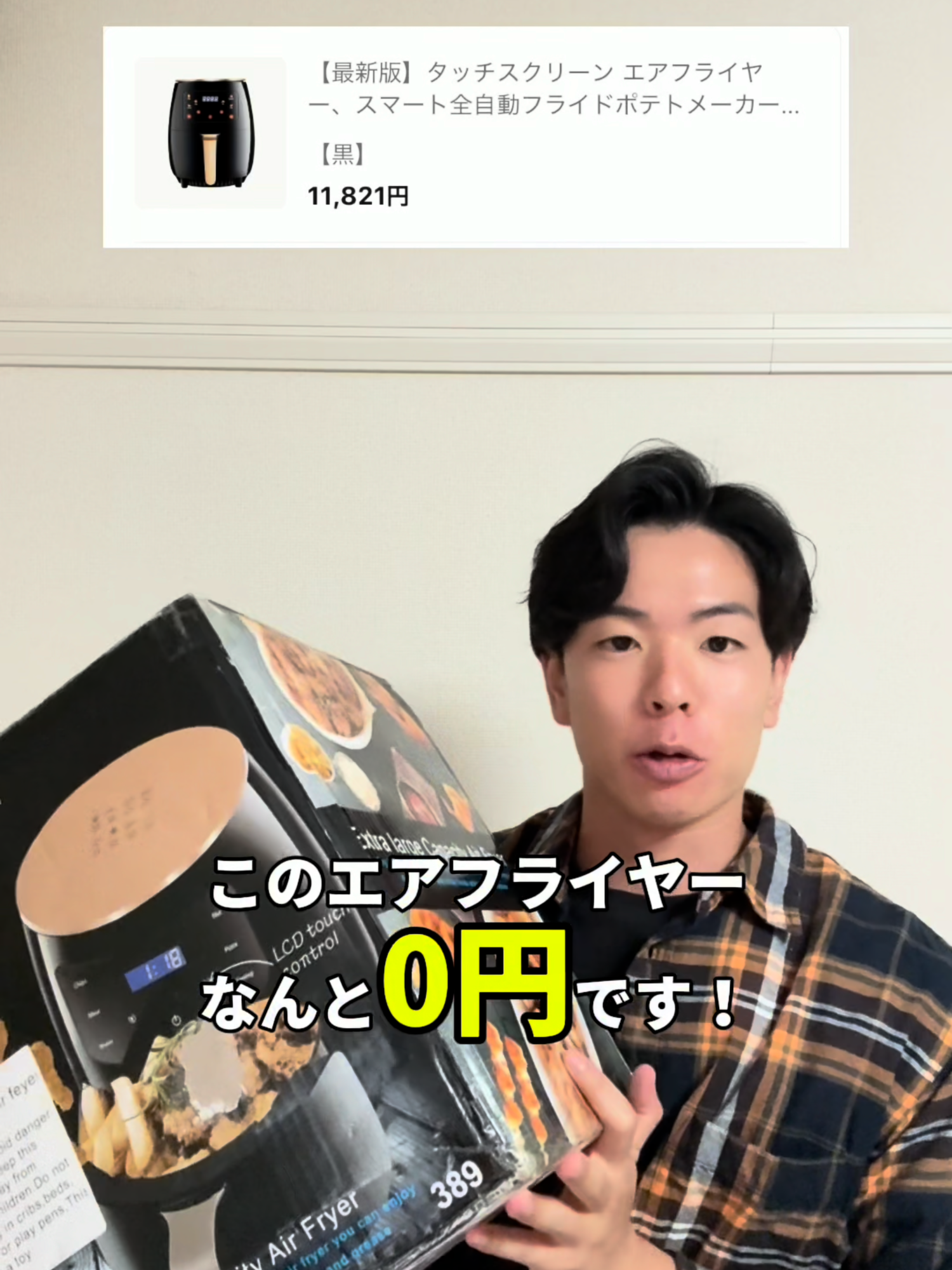 @おっくんやで