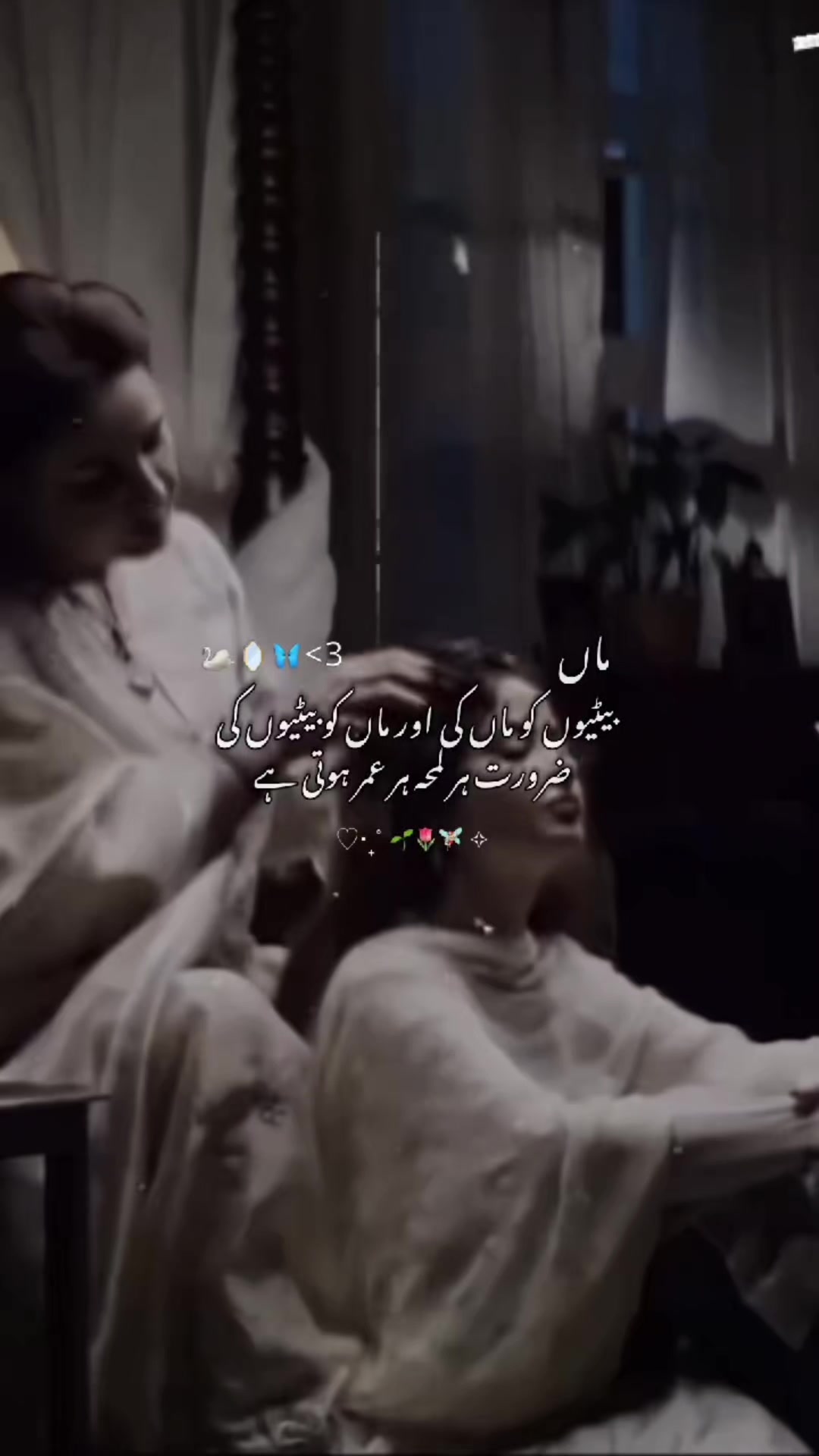 @Madiha Atiq