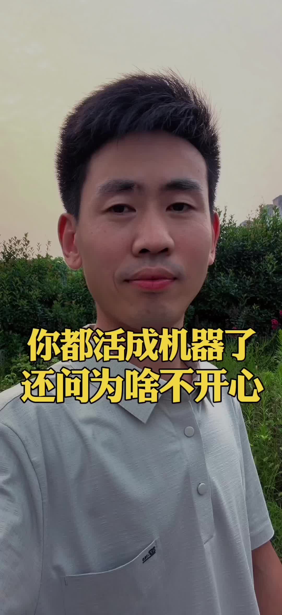@Playful News