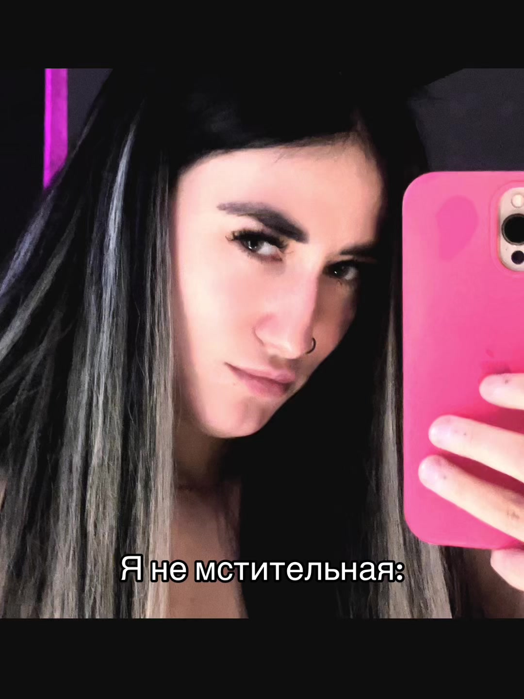 @Стася Русских