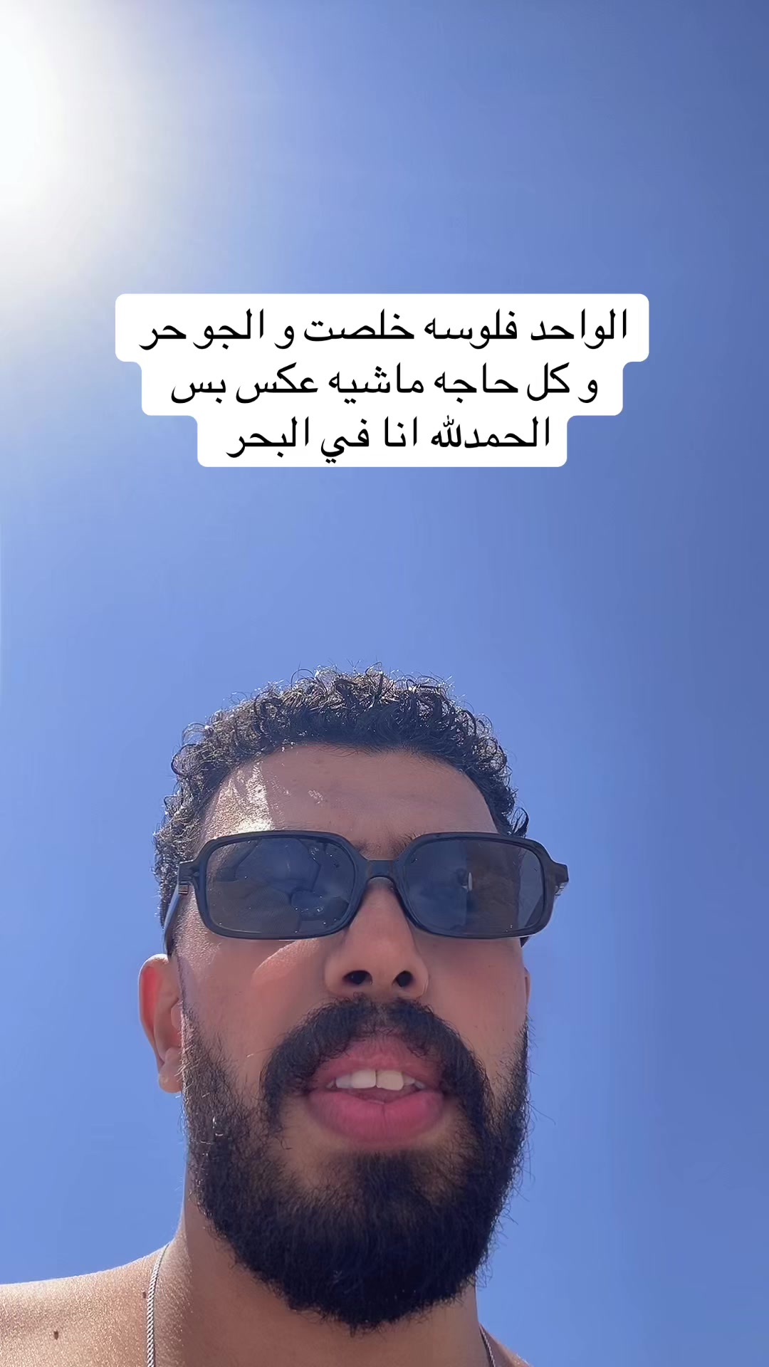 @احمد صيام 🦅