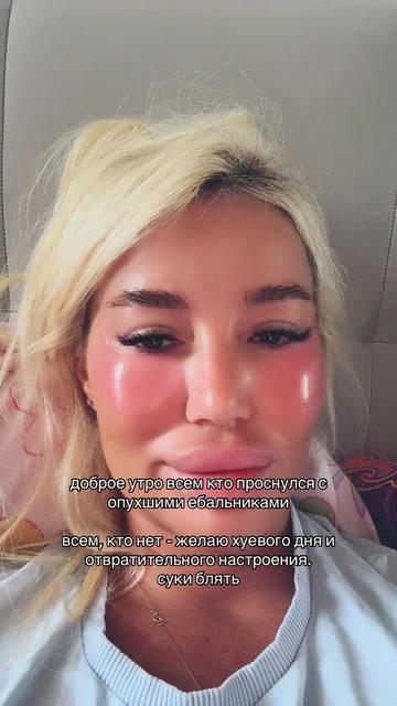 @Tatiana