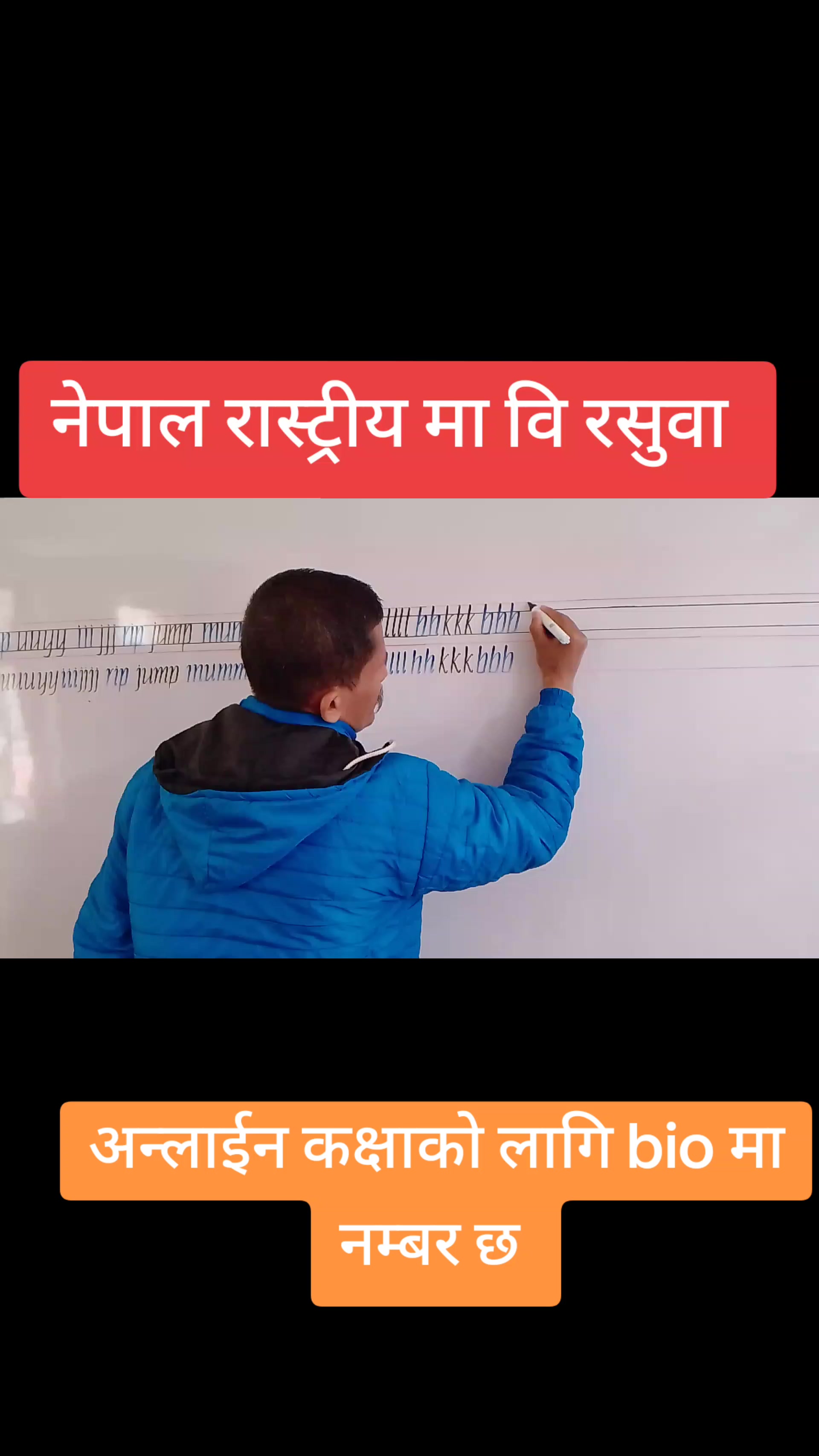 @education hub