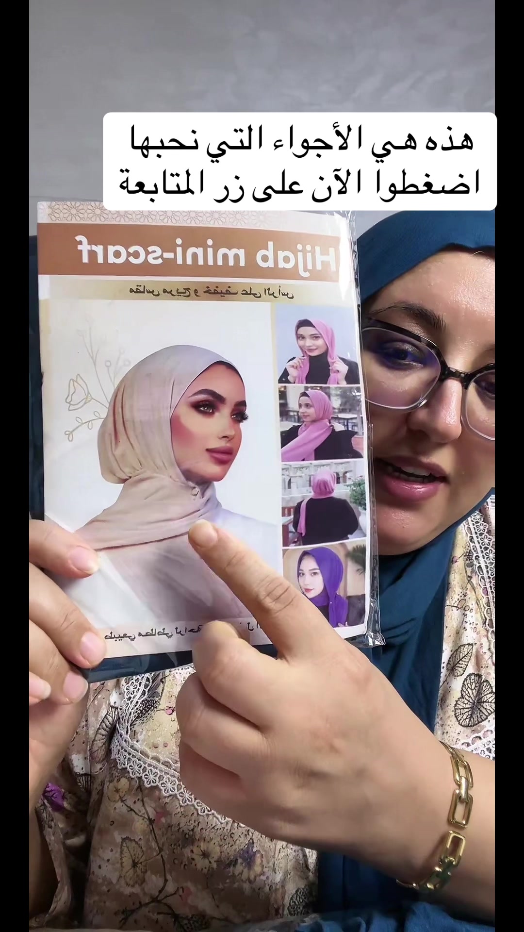 @khadija_بيجاما