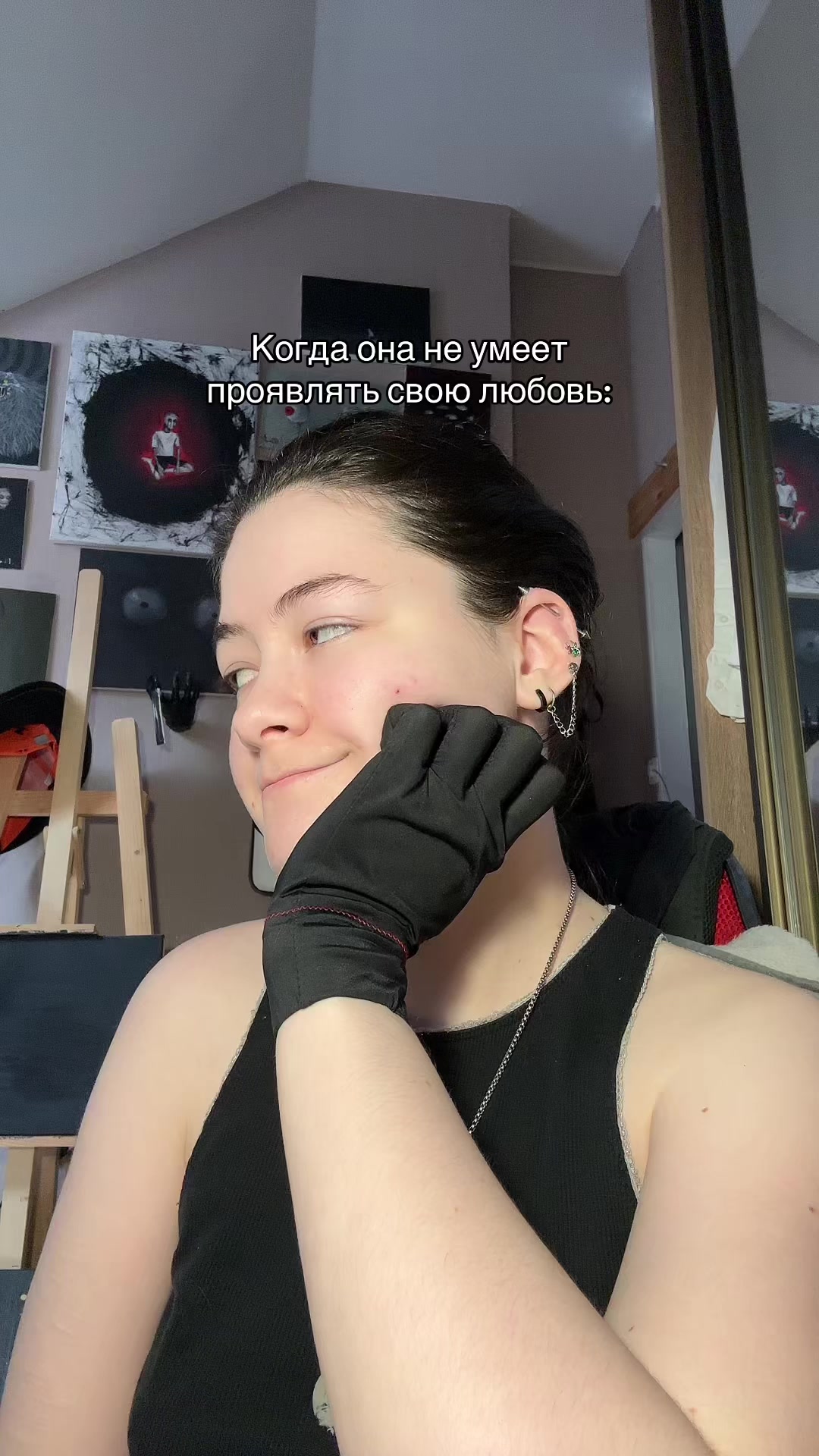 @Лимончик Шаня