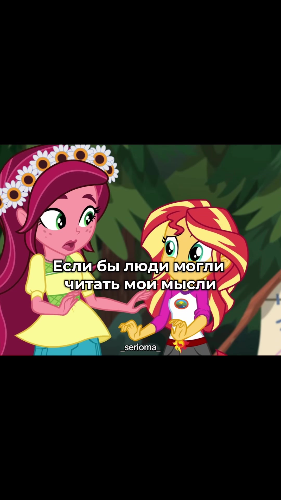 @Сериома