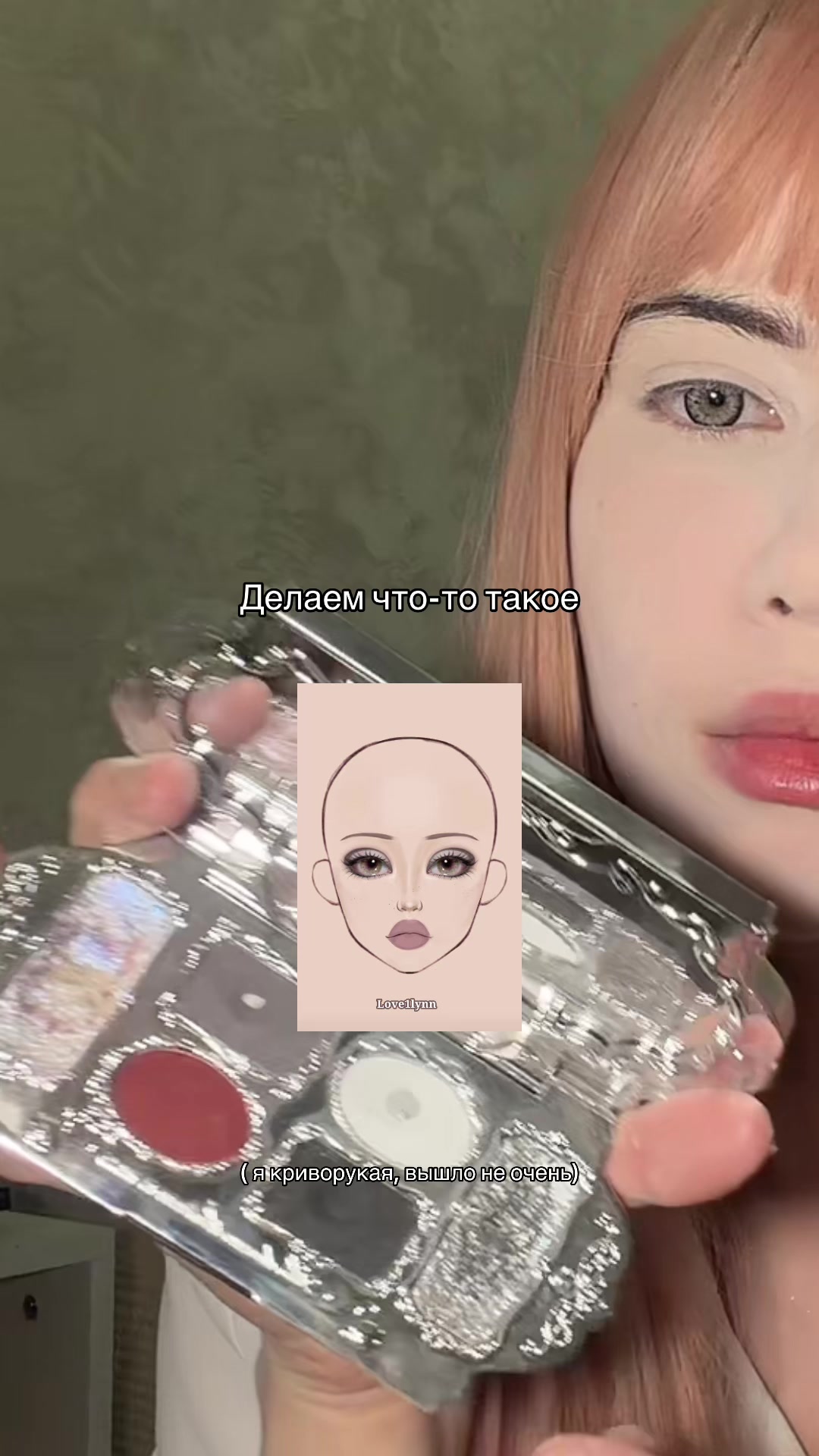 @Линусик