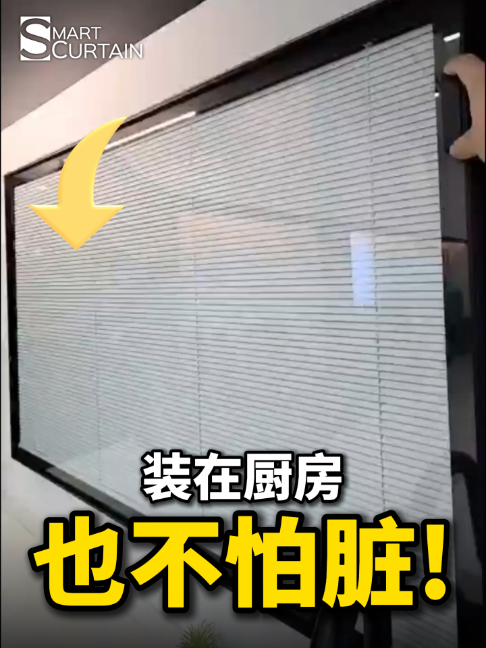 @Smart Curtain Dorrae