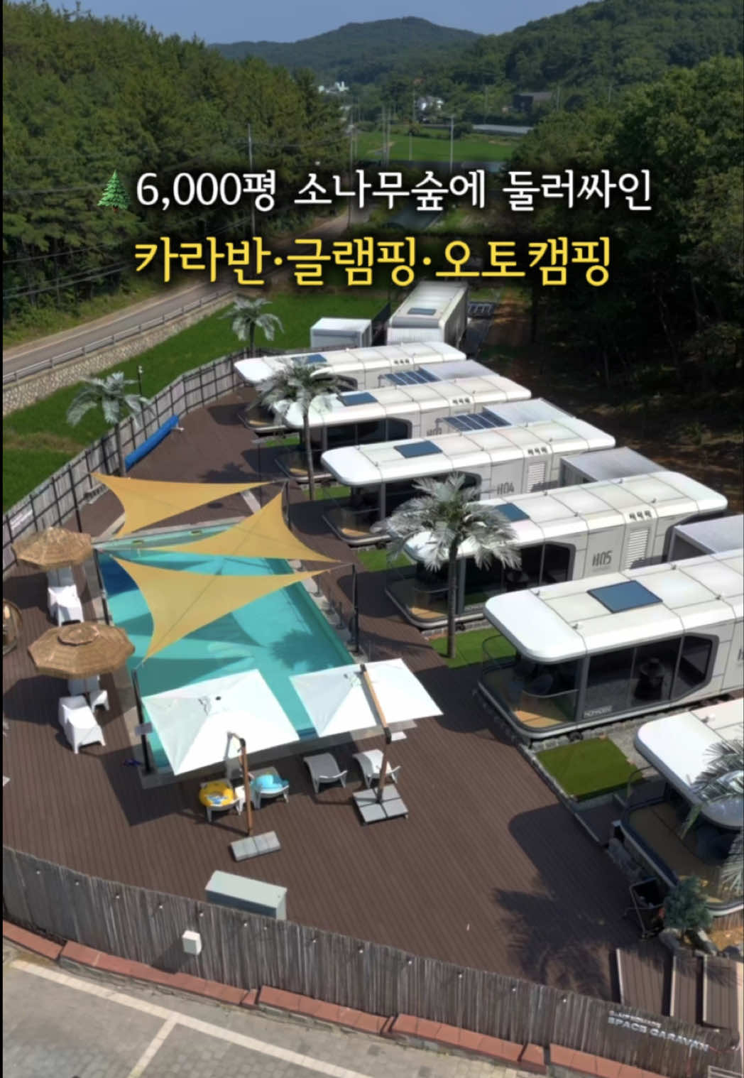 @캠핑에미치다