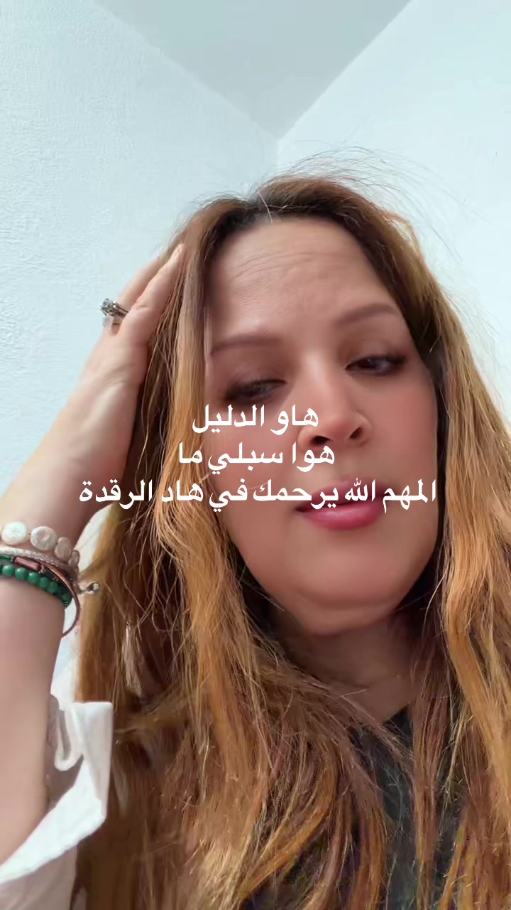 @وحيدة 🇨🇦🇩🇿Wahida