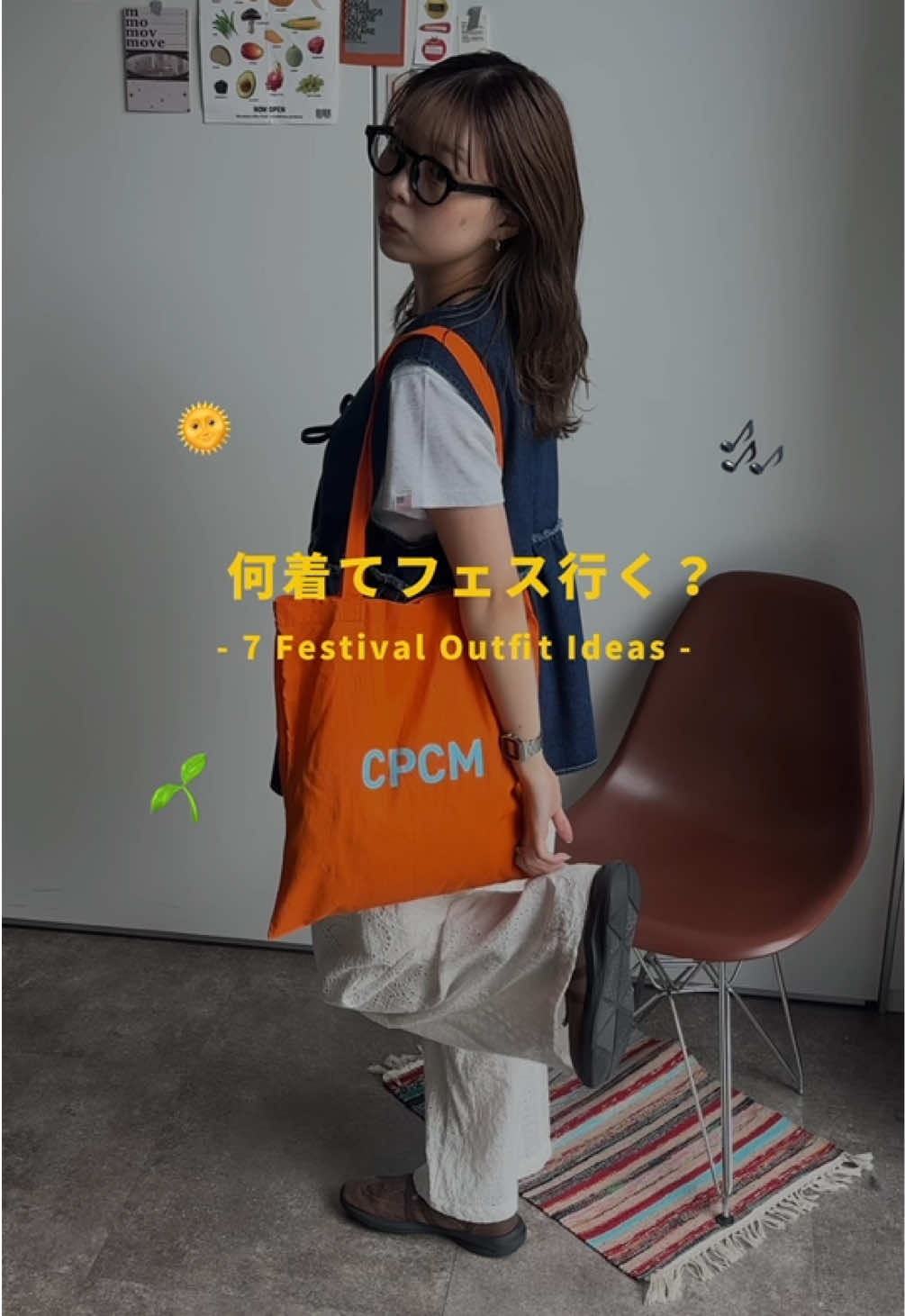 @FUKA・カジュアルコーデ