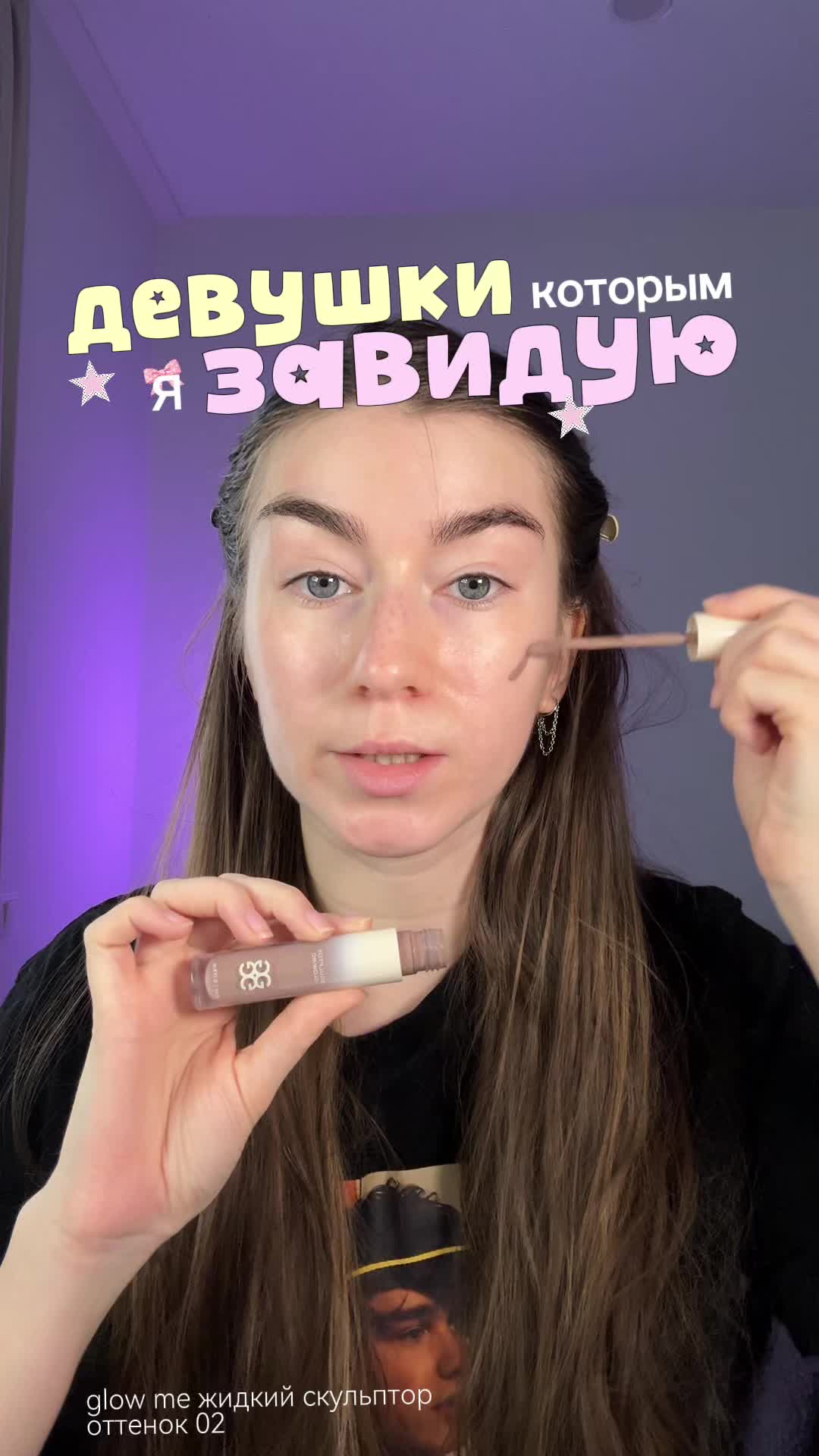 @Аня Дрейман