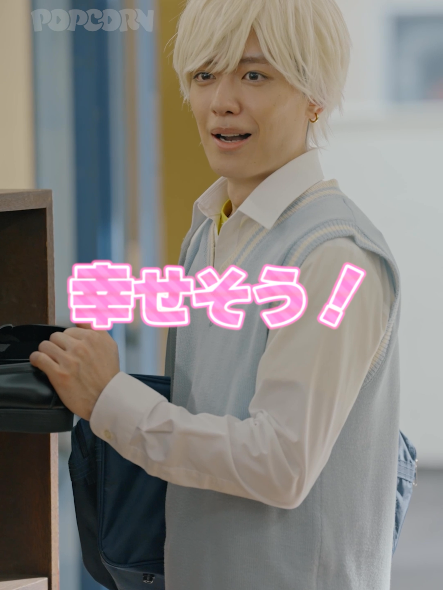 @ポプ恋ッ🍿【POPCORN公式】