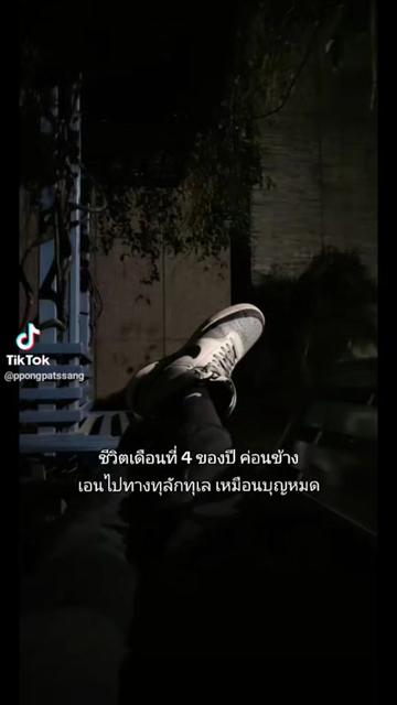 @@.☣️[บังบุ๊ก เมืองร้อยด่าน]☣️