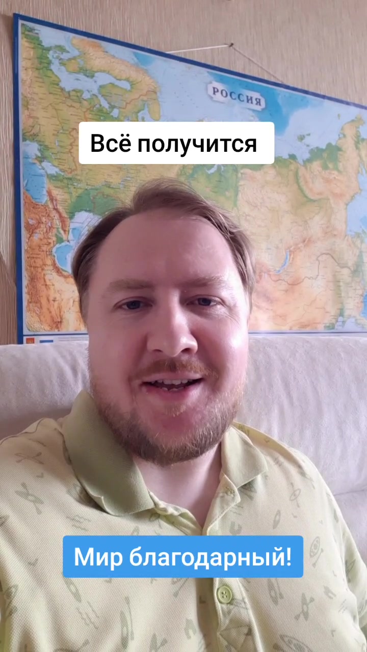 @Илья Пронин