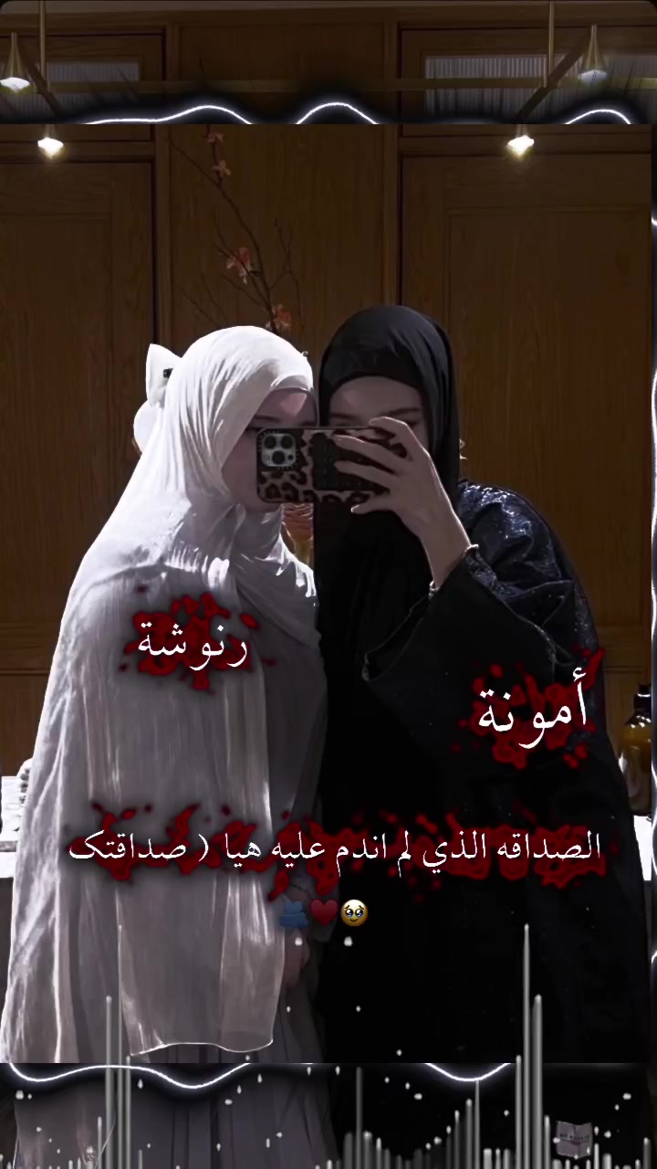 @فـﹻﹻتـاة صـﹻـالـﹻحـة 🎀