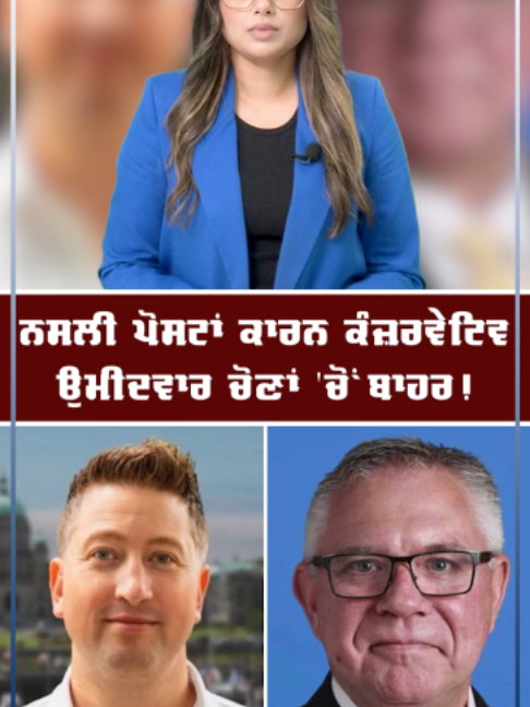 @Sanjha TV Worldwide