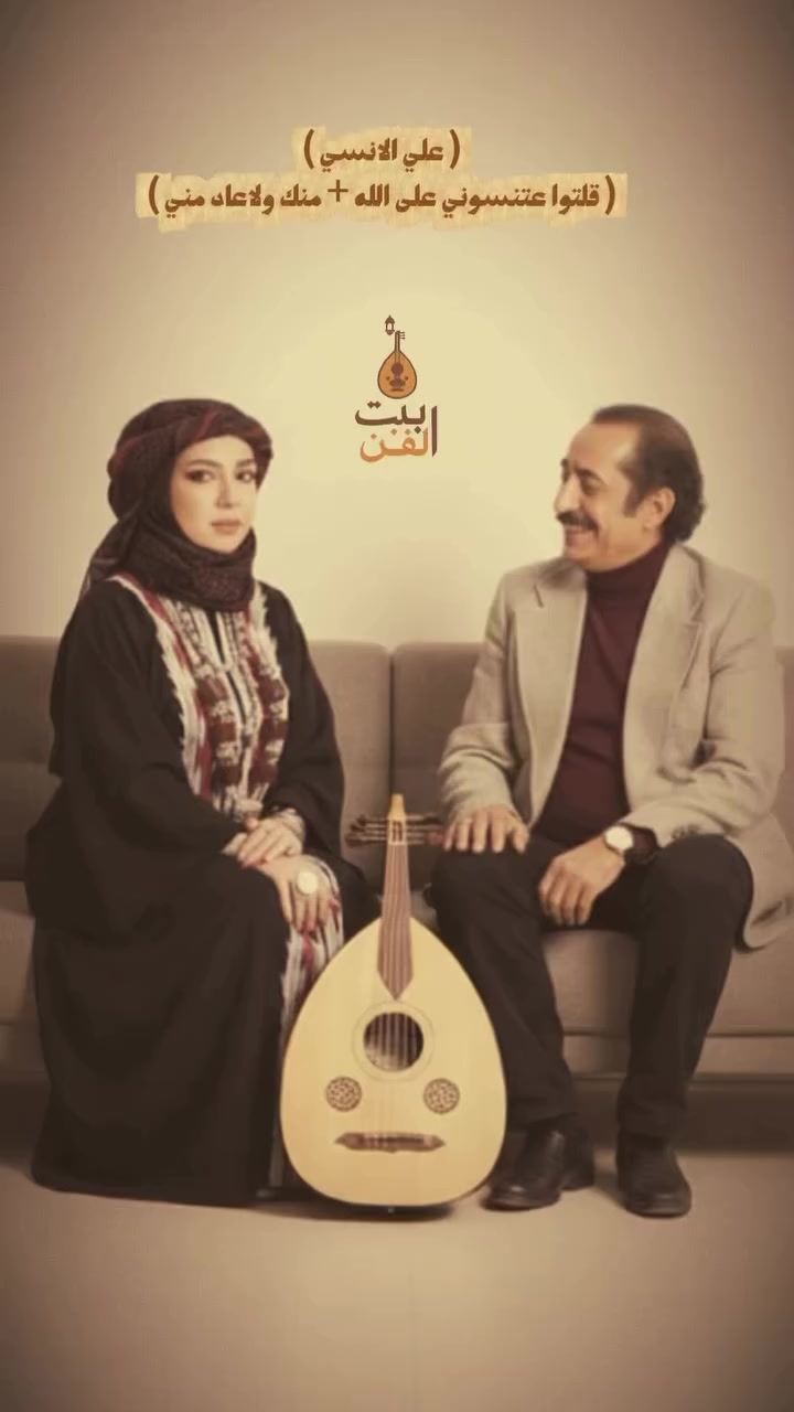 @فانز/بيت الفن اليمني 🎶🎤