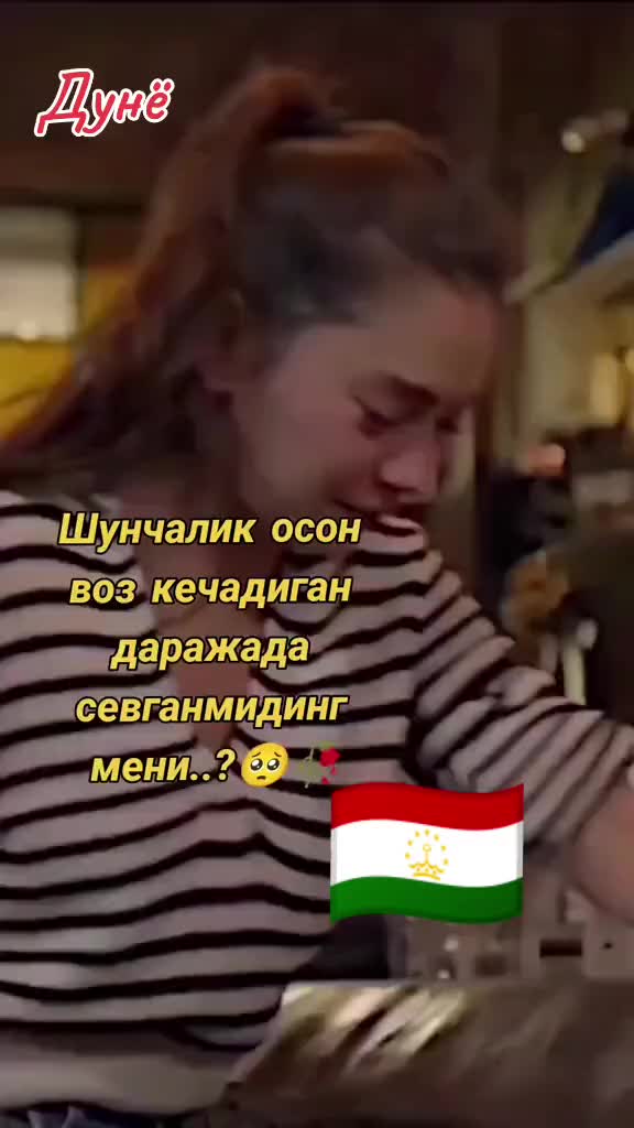 @🇹🇯Dunyo🇹🇯