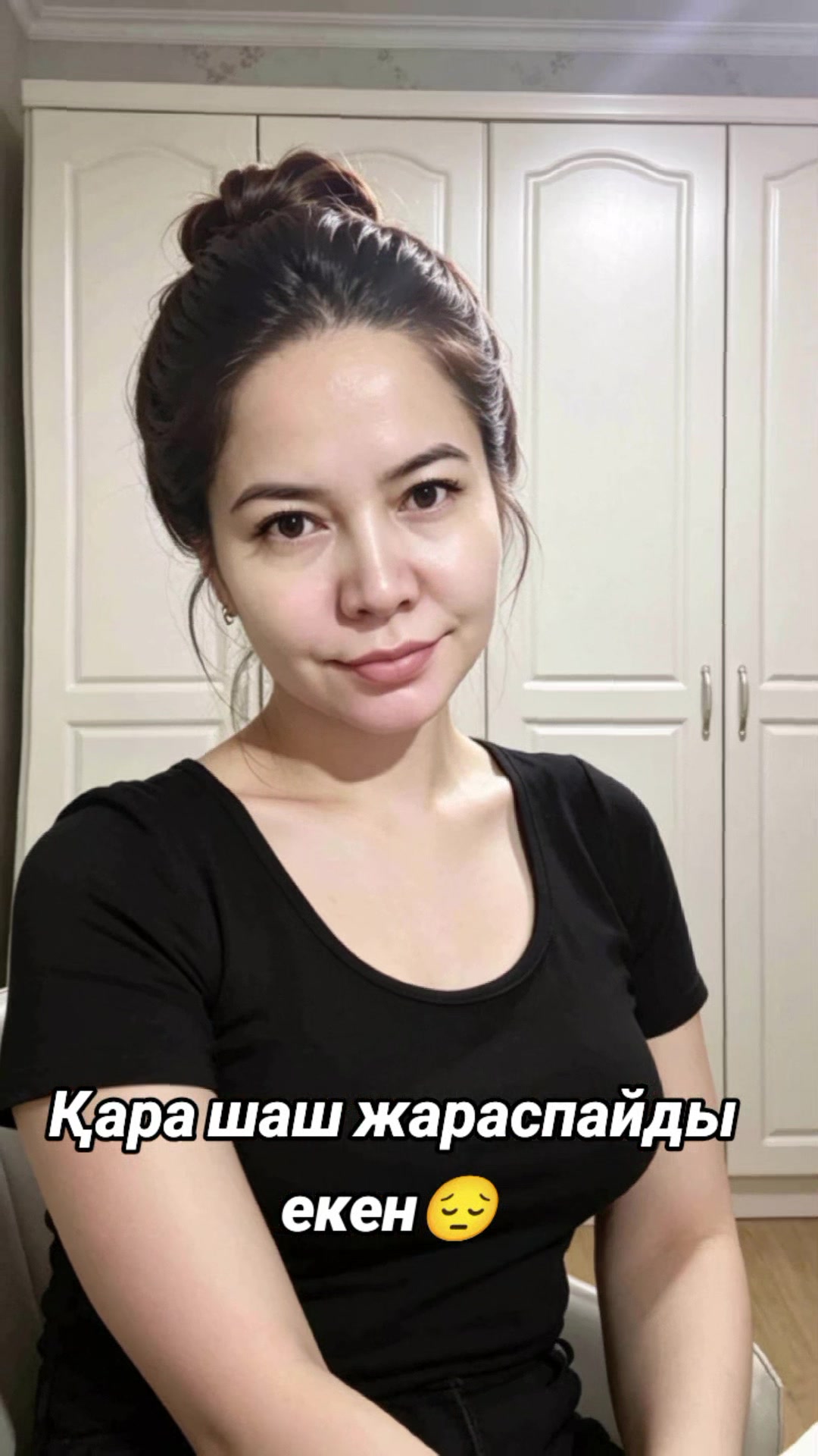 @Гүлнәр Т