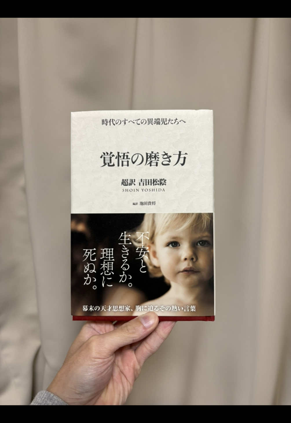@テツ|読書と日常